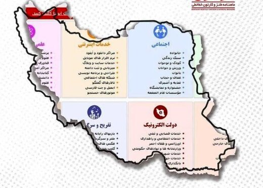 صیانت ، بیرون از مجلس طراحی شده ، به زودی، صدای صاحبانش درخواهد آمد