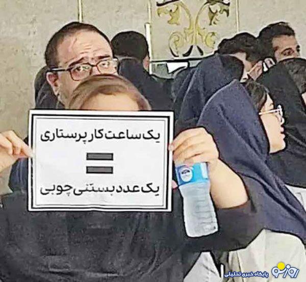 کشوری ثروتمند با زحمتکشانی فقیر