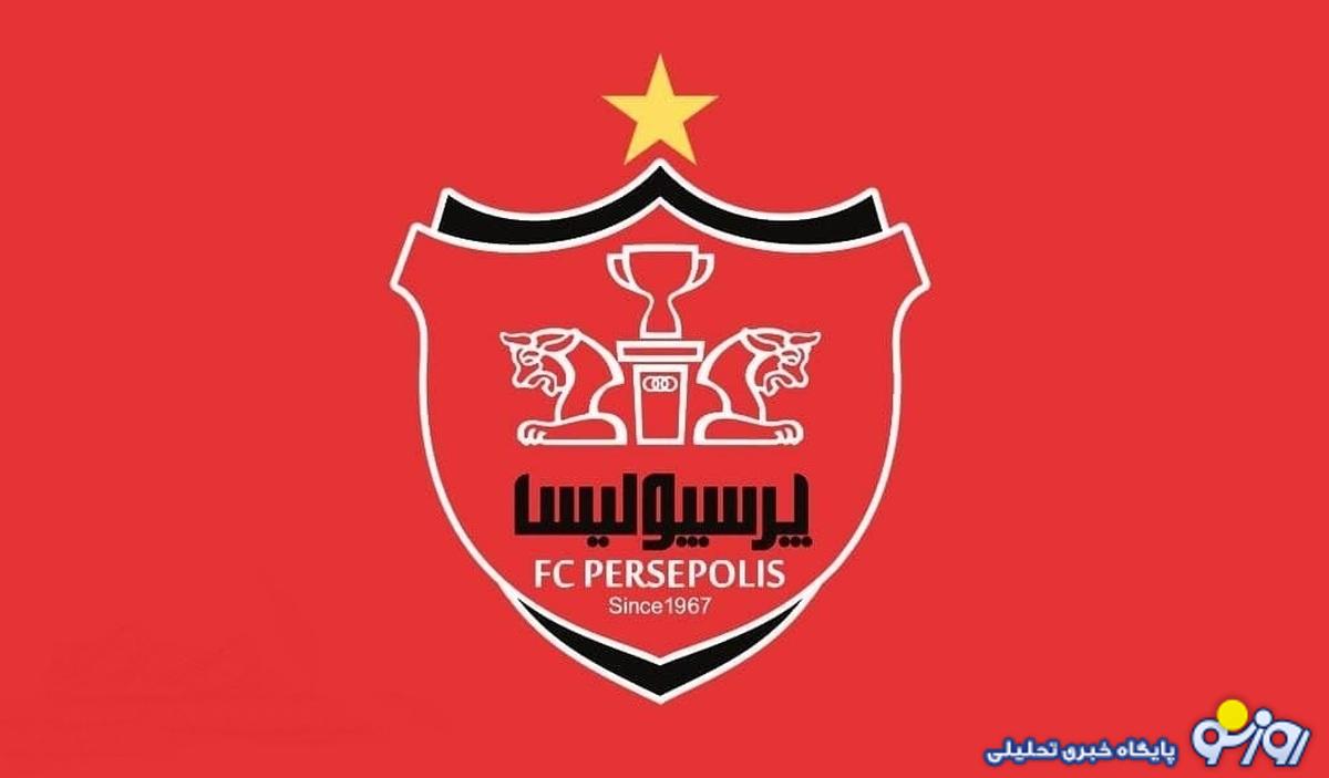 اعتراف ستاره جنجالی: به عقب برگردیم  پرسپولیسی نمی‌شوم