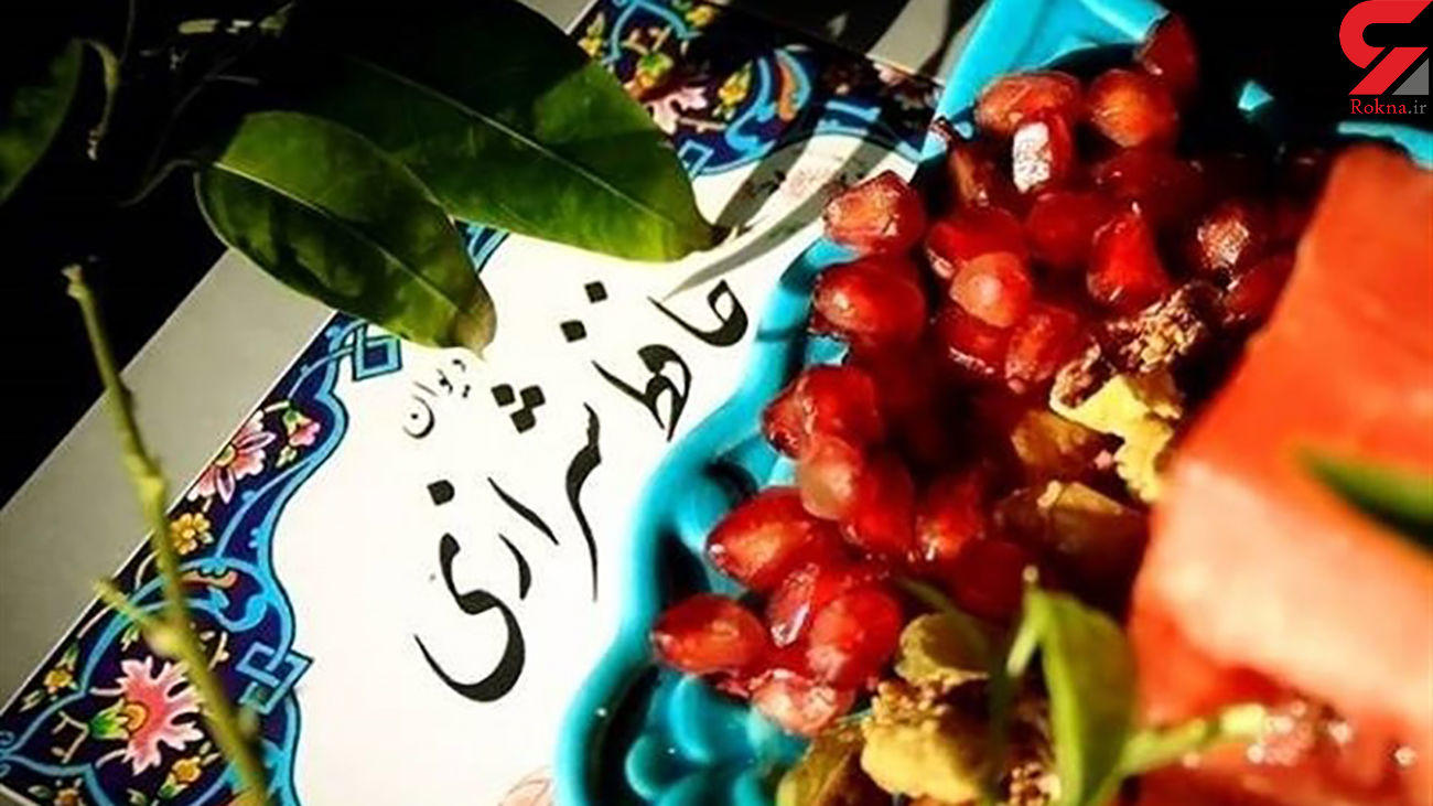 فال حافظ امروز | فال حافظ آنلاین با معنی شنبه 10 آذر ۱۴۰۳