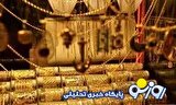 قیمت سکه و طلا امروز سه‌شنبه ۱۳ آذر ۱۴۰۳ + جدول