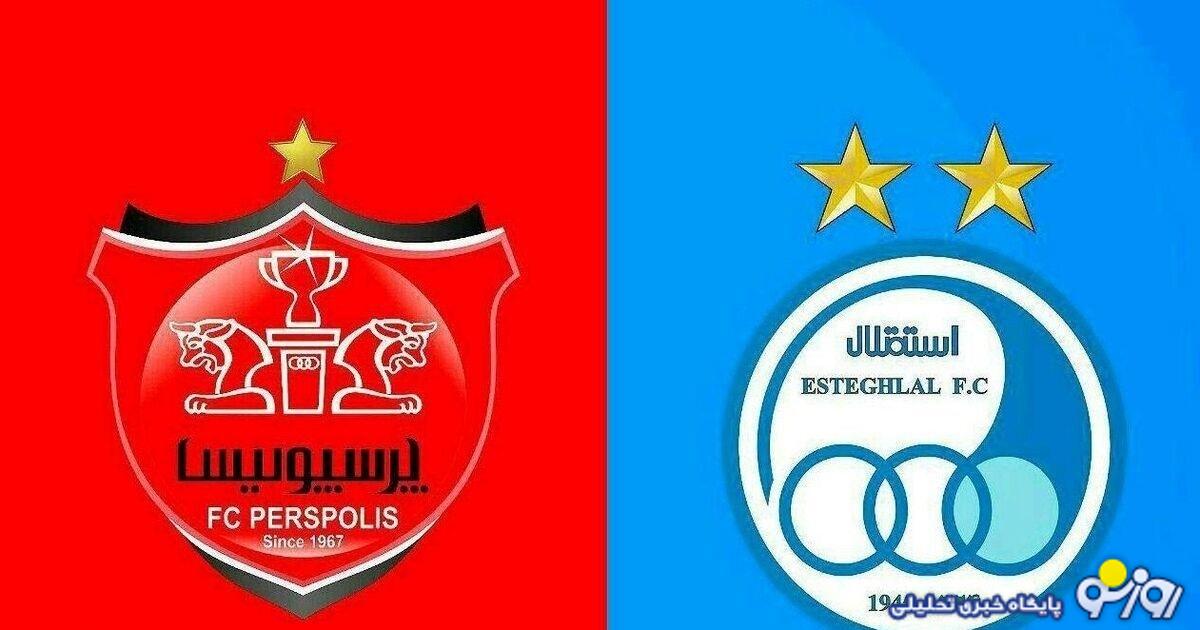 غایبان استقلال و پرسپولیس در اردوی تیم ملی را بشناسید